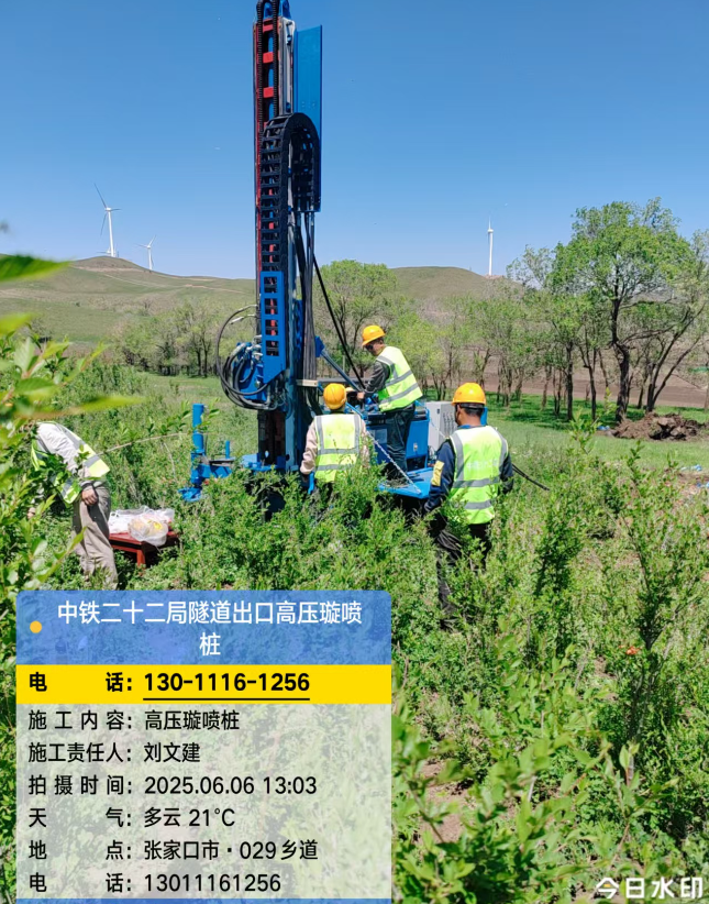 新荣高压旋喷注浆法与压力注浆法有何区别?